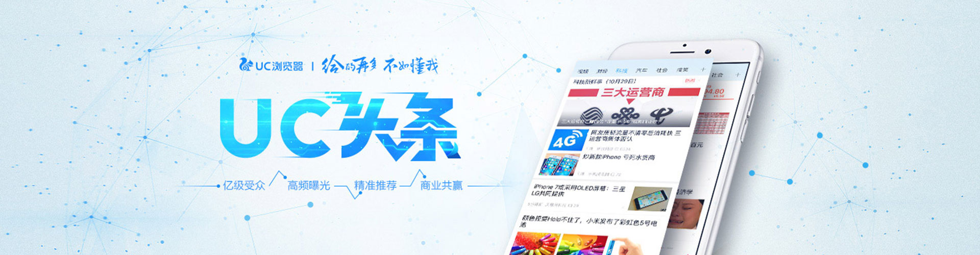 三水谷歌sem