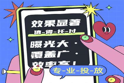 百度竞价个人开户案例剖析：如何实现广告效果最大化